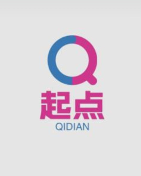 启点网